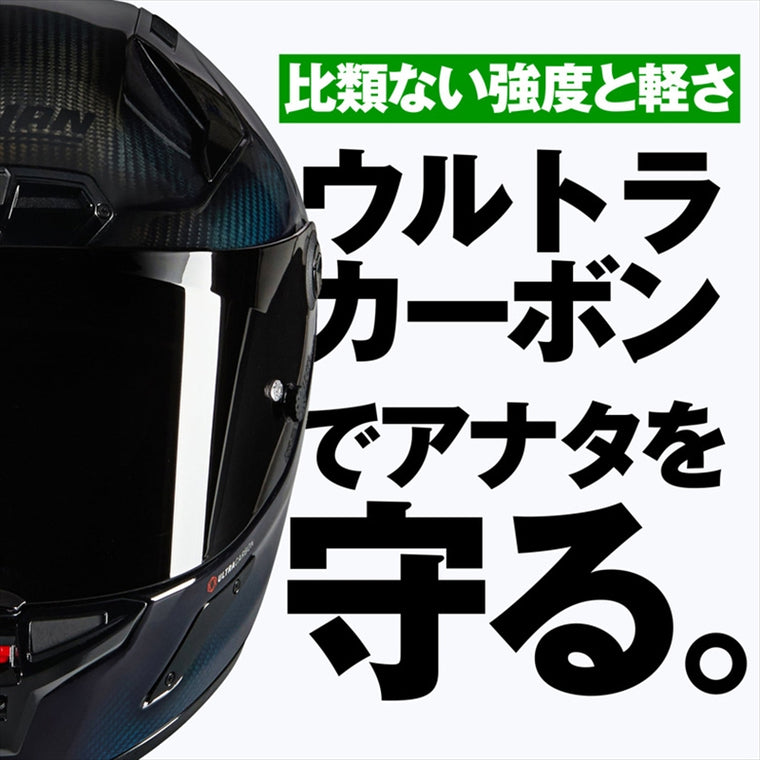 デイトナ｜X804RS LIQUIDO BL328/L｜49848