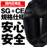 デイトナ｜X903UC PURO CARBON324/M｜60291