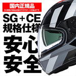 デイトナ｜N606SP DINAMICO GY345/M｜60022