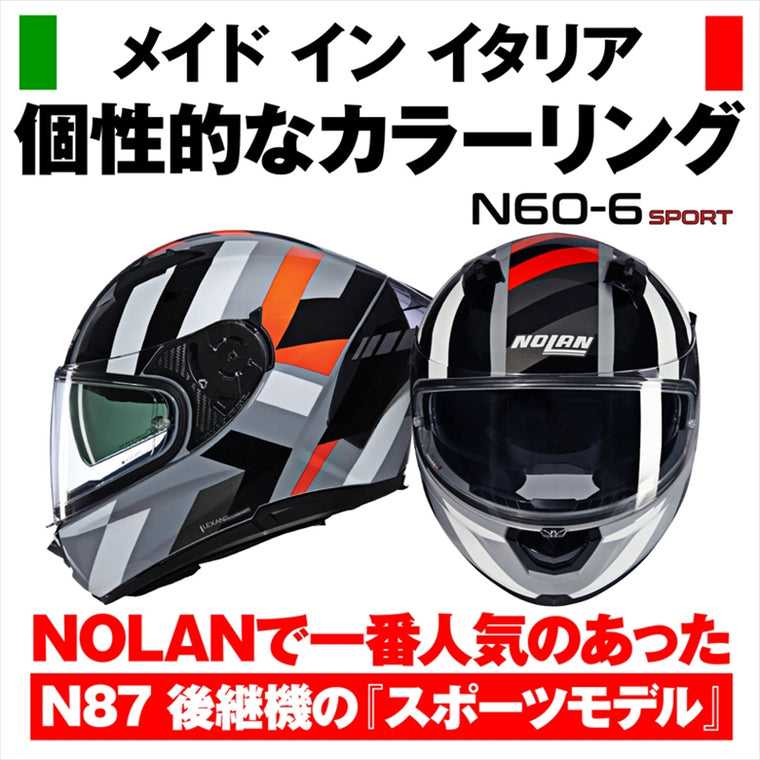 デイトナ｜N606SP DINAMICO GY345/M｜60022