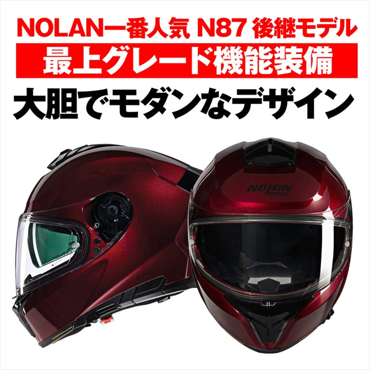 デイトナ｜N808 NOBILE RD321/M｜49932