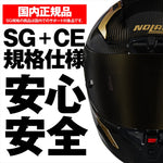 デイトナ｜X804RS AUREO GD330/M｜49851