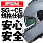 デイトナ｜N808 CLASSICO GY303/M｜49940