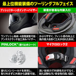 デイトナ｜N808 CLASSICO GY303/M｜49940