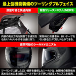 デイトナ｜N808 CLASSICO GY303/M｜49940