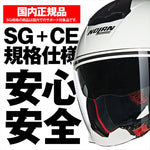 デイトナ｜N405 CLASSICO WH305/L｜60367