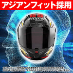 デイトナ｜X804RS SBK 353/XL｜49821