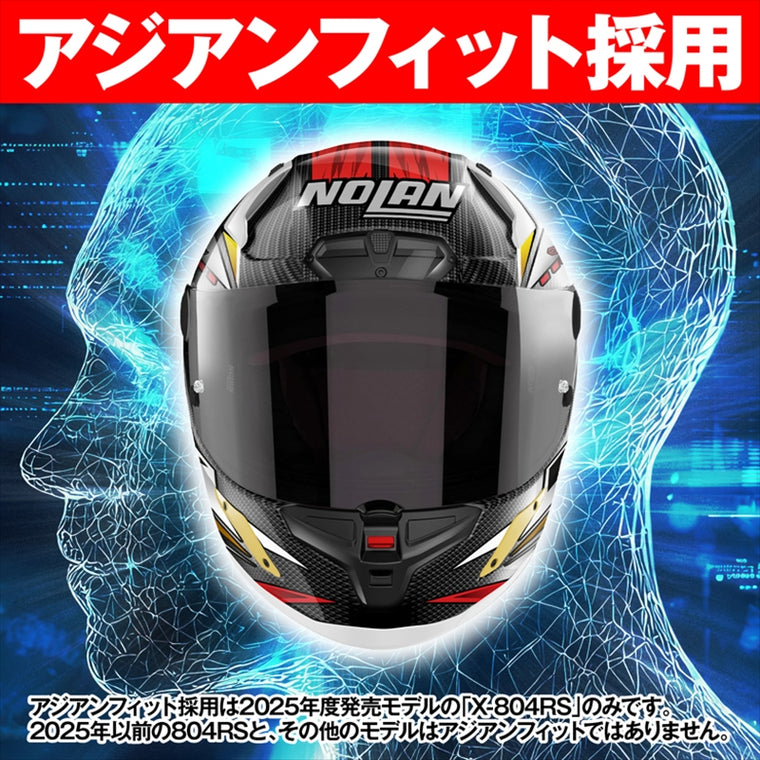 デイトナ｜X804RS SBK 353/XL｜49821