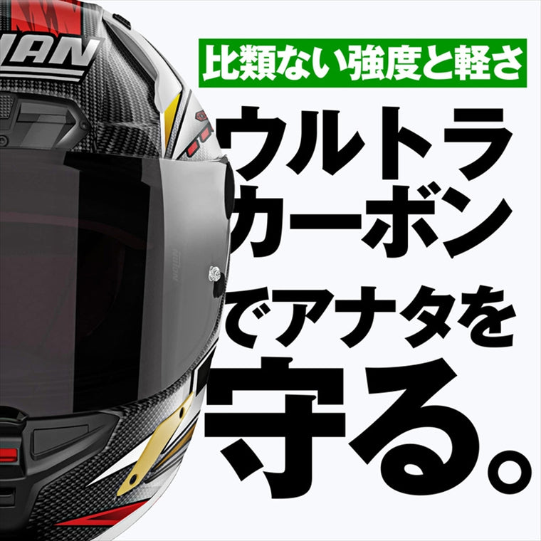 デイトナ｜X804RS SBK 353/XL｜49821