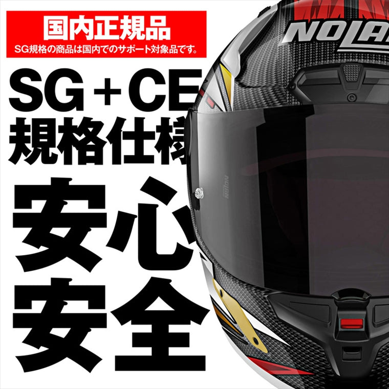 デイトナ｜X804RS SBK 353/XL｜49821