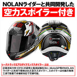 デイトナ｜X804RS SBK 353/XL｜49821