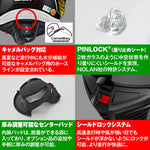 デイトナ｜X804RS SBK 353/XL｜49821