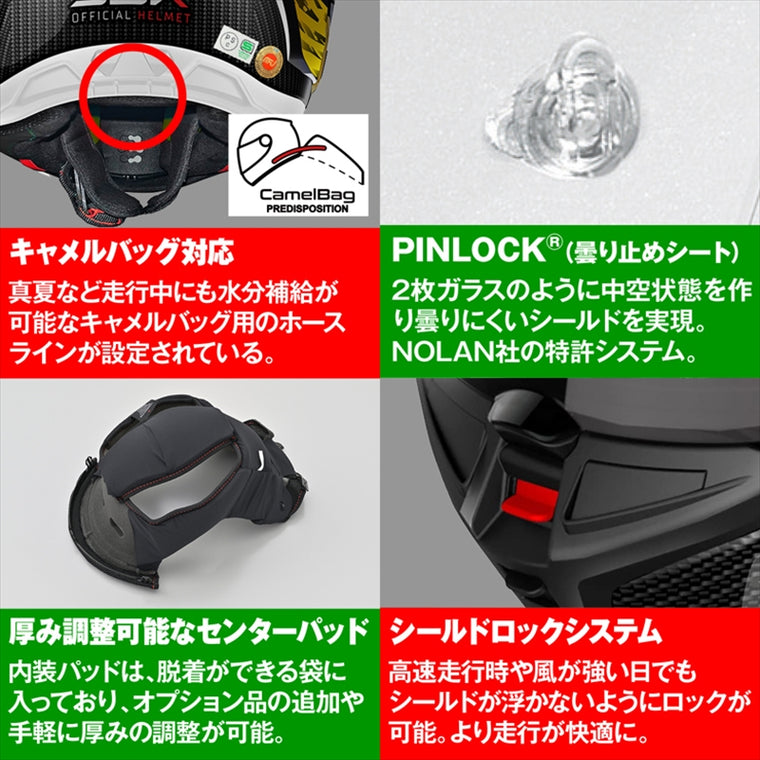 デイトナ｜X804RS SBK 353/XL｜49821
