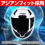 デイトナ｜X804RS ALA WH344/XL｜49825