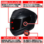 デイトナ｜N606SP CLASSICO FBK302/XL｜60067