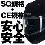 デイトナ｜N606 CLASSICO BK301/M｜60185