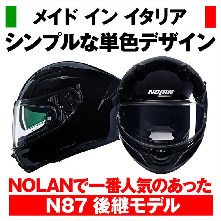 デイトナ｜N606 CLASSICO BK301/M｜60185