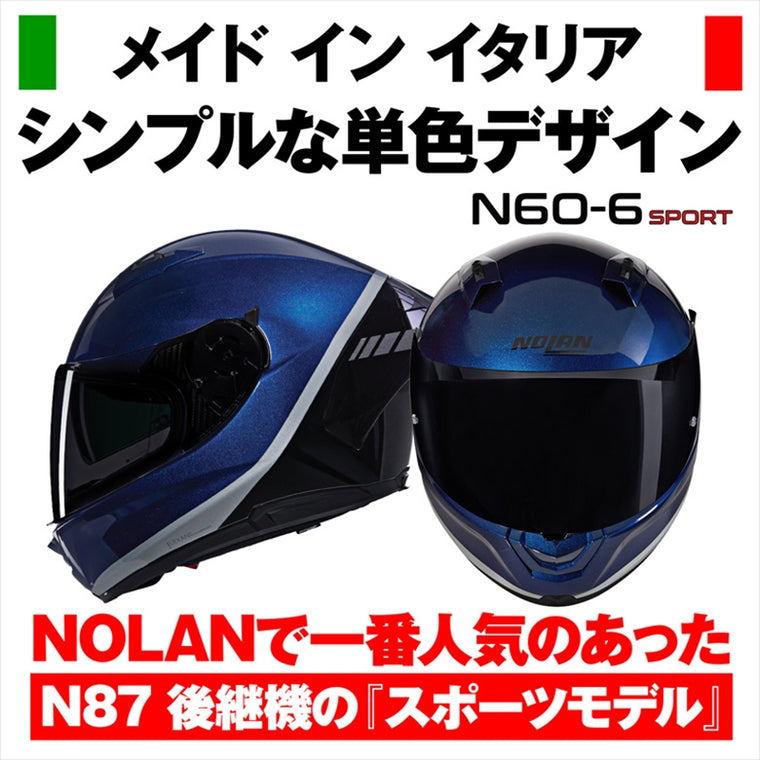 デイトナ｜N606SP SPECIALE BL346/XL｜49966