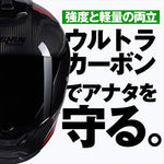 デイトナ｜X903UC INTRIGO RDWH345/M｜60209