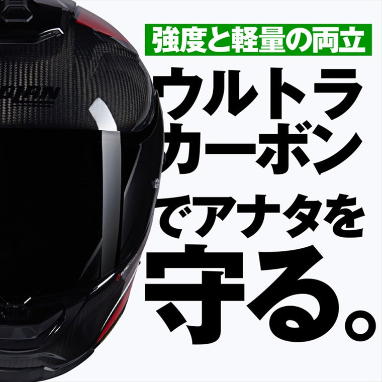 デイトナ｜X903UC INTRIGO RDWH345/M｜60209