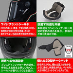 デイトナ｜X804RS SPADEA RD342/M｜49832