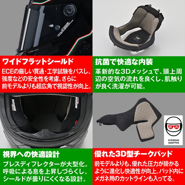 デイトナ｜X804RS SPADEA RD342/M｜49832