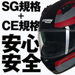 デイトナ｜N606 ERMETICO RD345/L｜60089