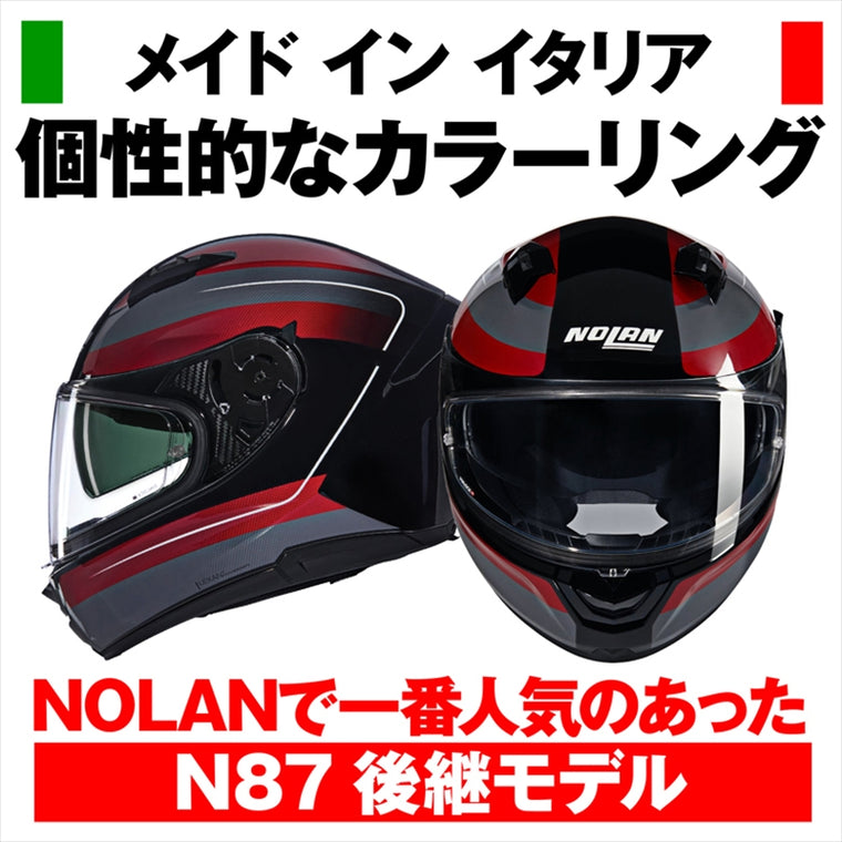 デイトナ｜N606 ERMETICO RD345/L｜60089