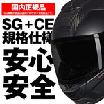 デイトナ｜X903UC TRIP FBK CB323/XL｜60287