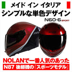 デイトナ｜N606SP SPECIALE RD349/M｜49990