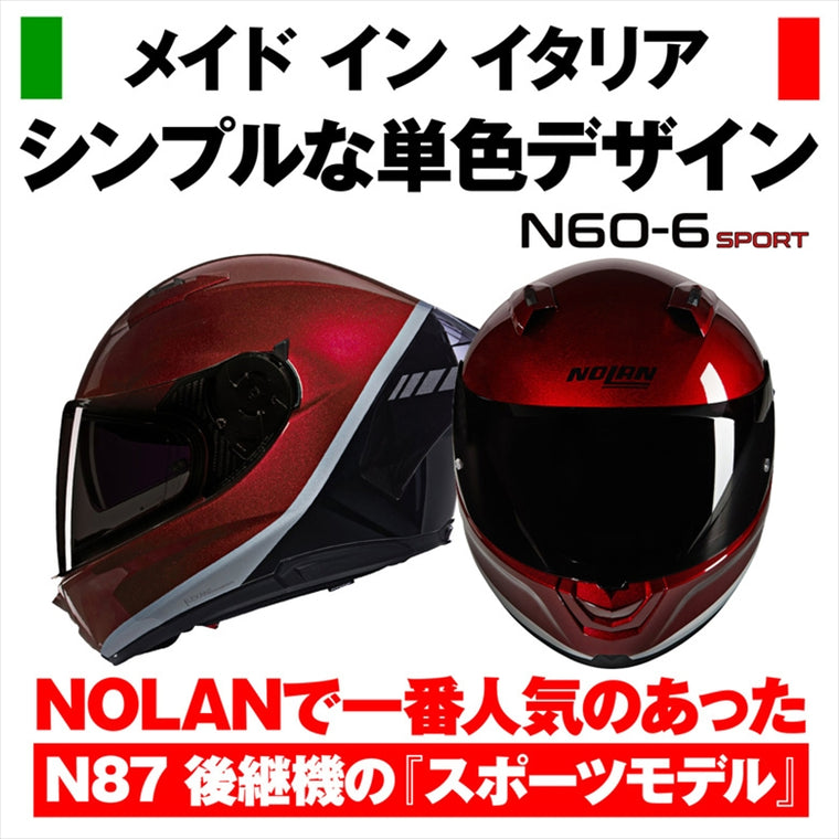 デイトナ｜N606SP SPECIALE RD349/M｜49990