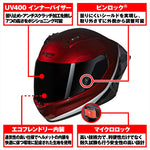 デイトナ｜N606SP SPECIALE RD349/M｜49990