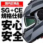 デイトナ｜N808 ALFIERE GY345/L｜49916