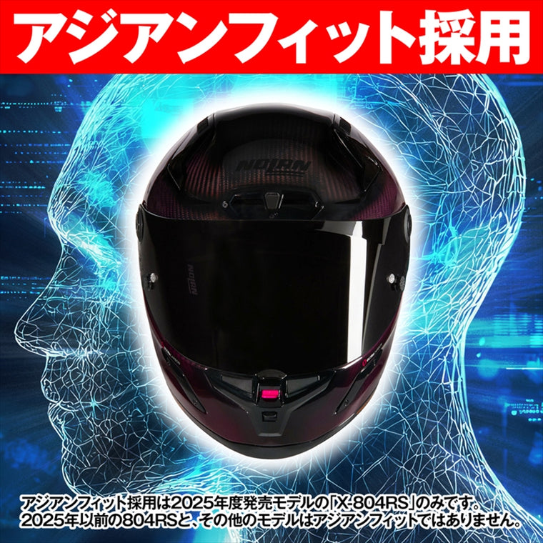 デイトナ｜X804RS LIQUIDO RD326/XL｜49843