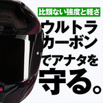 デイトナ｜X804RS LIQUIDO RD326/XL｜49843