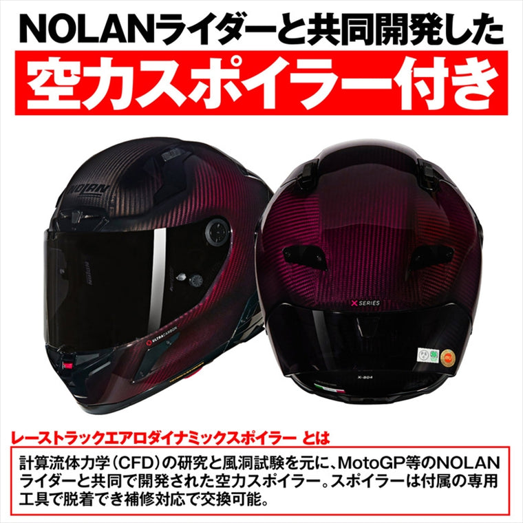 デイトナ｜X804RS LIQUIDO RD326/XL｜49843