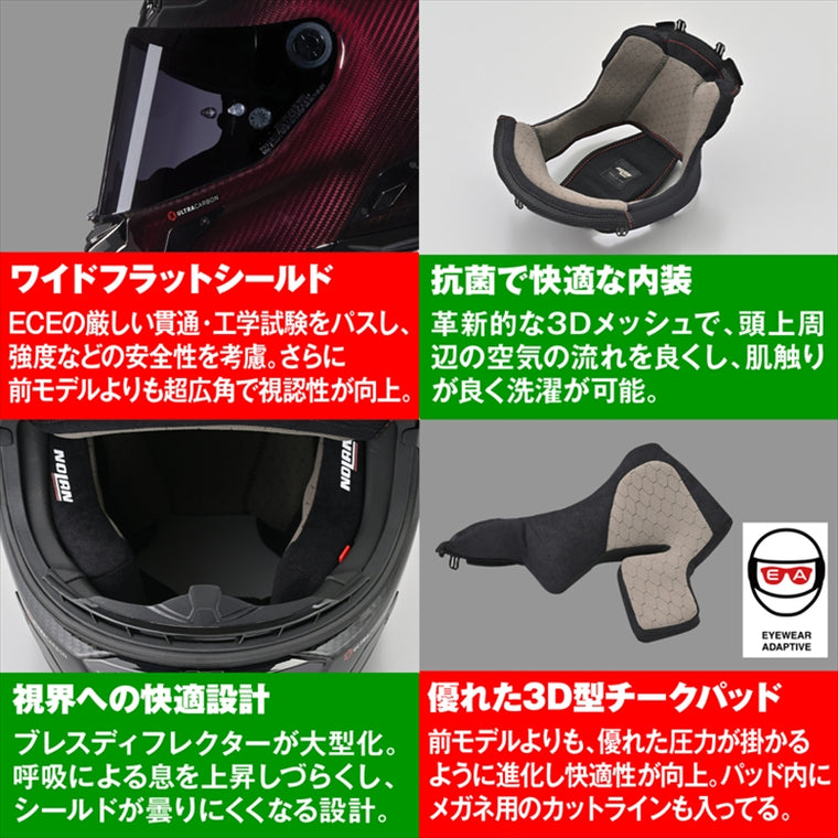 デイトナ｜X804RS LIQUIDO RD326/XL｜49843