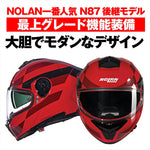 デイトナ｜N808 ALFIERE RD346/XL｜49924