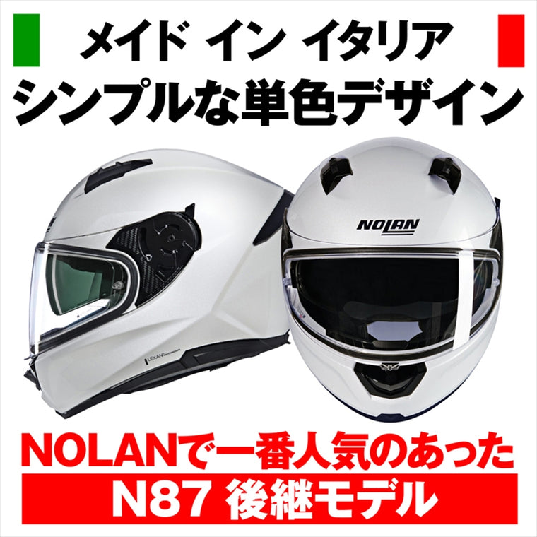 デイトナ｜N606 NOBILE PLWH320/XL｜60103