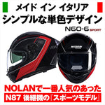 デイトナ｜N606SP MESMERICO RD342/L｜60010