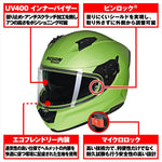 デイトナ｜N606 NOBILE GR322/M｜60111