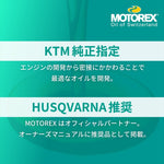 DAYTONA｜MOTOREX CROSS POWER 2T 4L｜49303