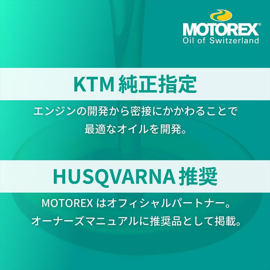 DAYTONA｜MOTOREX CROSS POWER 2T 4L｜49303