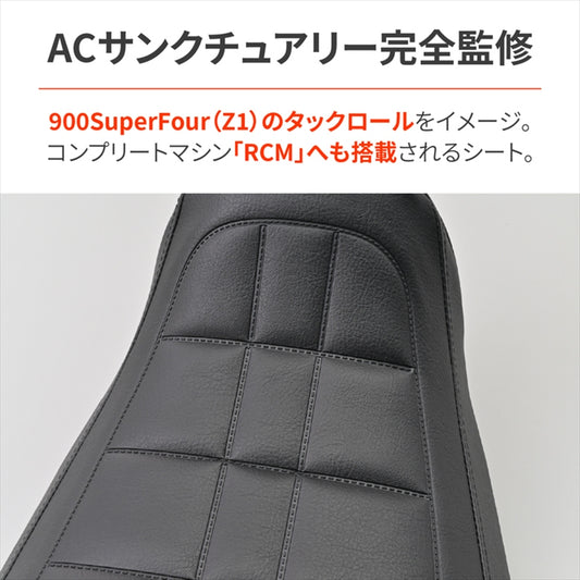デイトナ|RCM COZY SEAT(ロール) Z900RS|49813