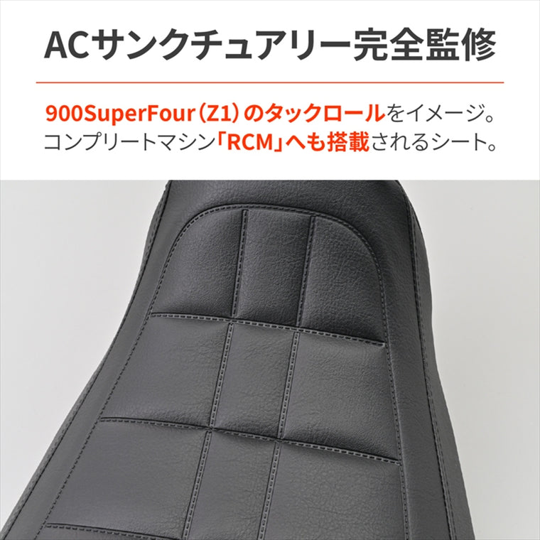 デイトナ｜RCM COZY SEAT(ロール) Z900RS｜49813