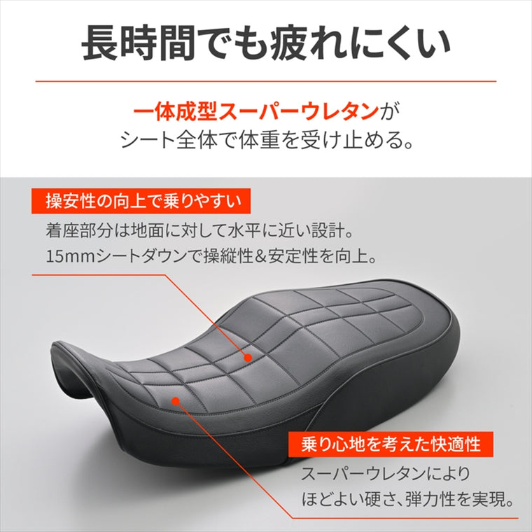 デイトナ｜RCM COZY SEAT(ロール) Z900RS｜49813
