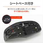 デイトナ｜RCM COZY SEAT(ロール) Z900RS｜49813