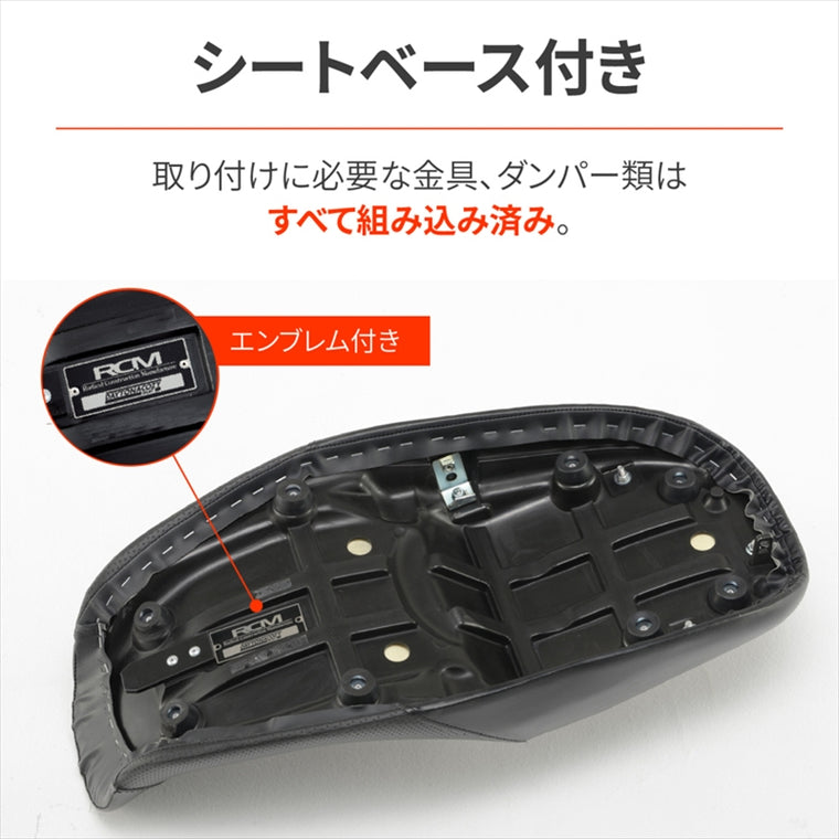 デイトナ｜RCM COZY SEAT(ロール) Z900RS｜49813