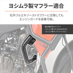 デイトナ｜SUBフレーム WIDEタイプ/43510｜31908