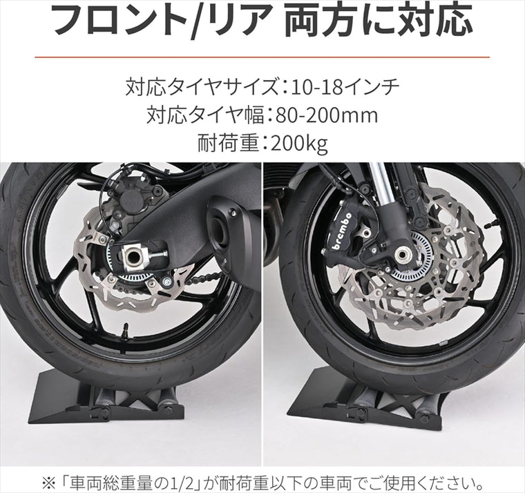 DAYTONA｜メンテナンスローラースタンド テーパー｜60752